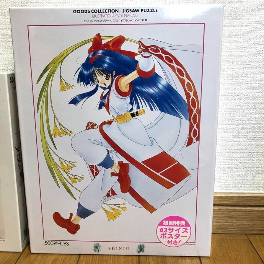 真ナコルルスピリッツ 七瀬葵　サムライスピリッツ本　極希少　激レア　状態良 真ナコルルスピリッツ 七瀬葵 サムライスピリッツ本 極希少 激